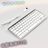 白色超薄巧克力剪刀脚键盘笔记本USB外接迷你可爱静音有线小键盘