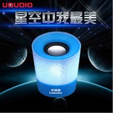 Uoudio/优迪奥 U-802笔记本音响台式机电脑USB发光小音箱低音炮