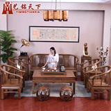 红木家具 明清古典中式实木客厅沙发组合鸡翅木皇冠沙发 特大料