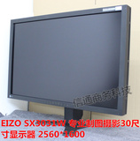 EIZO/艺卓SX3031W设计制图摄影印刷30寸专业液晶显示器2560*1600