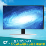 Samsung/三星 S32E590C 曲面显示器32英寸MVA显示器不闪屏护眼