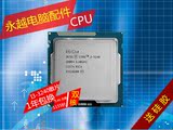 Intel/英特尔 i3-3240散片CPU 3.4G 22纳米1155针质保一年