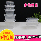 一次性餐盒饭盒塑料透明蔬菜水果托盘长方形圆形外卖打包快餐盒