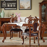丽蒙保美式家具全实木餐桌餐椅组合欧式小户型饭桌餐厅雕花餐台B1