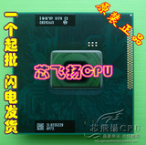 Intel i5 2520M  Q17N 笔记本CPU 通用I3 2310 2330 2350M升级
