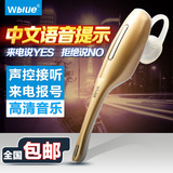 Wblue/伟蓝 W-I9500 4.0商务音乐运动蓝牙耳机耳塞通用型  挂耳式