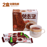 精品可可粉巧克力冲饮韩国进口丹特20g 16包速溶热饮coco零食