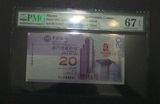 全新绝品PMG67分EQP2008奥运纪念钞澳门奥运纪念钞顶级收藏