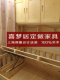 上海定做儿童房家具松木实木衣柜气压高箱体储物边柜整体组合床