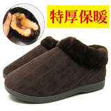 老北京布鞋冬季保暖一脚套包头男棉拖鞋居家棉鞋防滑爸爸鞋子