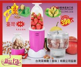 台湾菜莱维斯榨汁料理机婴儿辅食多功能食品加工机家用豆浆果汁机