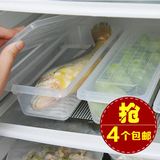 日本进口沥水保鲜盒塑料大容量鱼盒冷冻生鲜蔬菜收纳盒解冻冷藏盒
