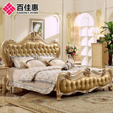 新品百佳惠 土豪金欧式床1.8米奢华法式床真皮公主床卧室家具0553