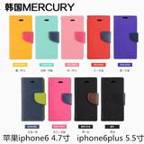 韩国MERCURY 苹果iphone6s手机套 6plus翻盖皮套撞色支架软壳批发