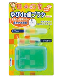 日本原装直邮 PIPBABY蓓福宝贝婴儿指套牙刷 乳牙刷 手指牙刷
