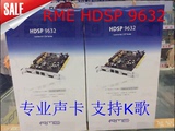 【支持k歌】RME HDSP9632 音频接口专业声卡 RME 9632 正品行货