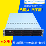 95新 超微 6026TT-TF 四子星 PK DELL C6100 2U服务器 二手准系统
