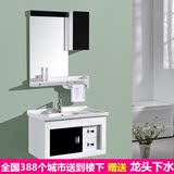 包邮黑白现代防水PVC卫浴柜洗漱台卫生间洗手洗脸盆柜组合浴室柜