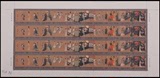 （依然邮票收藏） T158 1990年韩熙载夜宴图大版 原胶全品