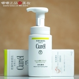日本KAO花王 Curel珂润敏感控油保湿洁面泡沫150ML 温和洗面奶