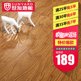 世友地板 实木复合地板 榆木纹防水耐磨 长宽板 地暖地热