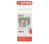 BYZ  SE518 入耳式圆线 苹果 高端安卓智能手机通用耳机