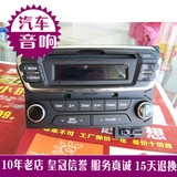 12V汽车CD机插卡机车载改装家用音响播放器收音机USBU盘MP3送尾线