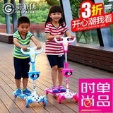 儿童滑板车4四轮5蛙式剪刀6可升降7加宽8双脚9扭扭10岁宝宝玩具车