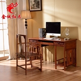 红木电脑桌组合台式花梨木仿古典实木写字台刺猬紫檀中式办公书桌