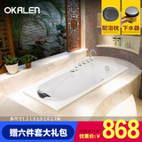 浴缸亚克力嵌入式家用成人欧式小浴缸浴池1.2m 1.3 1.5 1.6 1.7米