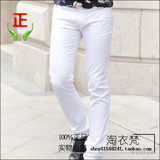 国际大牌男装代购乔奇阿玛尼牛仔裤男裤薄款休闲中年男士长裤白色