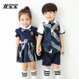 儿童校服定制2016夏季新款中小学生班服小孩演出服幼儿园园服韩版