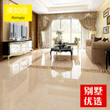大理石瓷砖地砖黄色全抛釉800x800客厅地砖全抛釉地板砖卧室地砖
