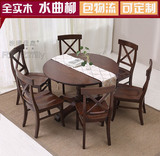 新款实木水曲柳圆餐桌椅组合6人一桌四椅仿百强家具黑胡桃色餐桌