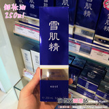 香港代购 KOSE高丝雪肌精 清肌晶净透洁肤油250ml 洁颜卸妆油正品