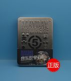 特价正版3D音乐演唱会电影蓝光碟片BD50五月天:诺亚方舟双碟铁盒