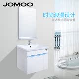 JOMOO九牧悬挂式浴室柜组合洗脸盆台PVC卫浴柜洗漱台镜柜A2172
