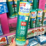 日本本土15年新版乐敦肌研药用极润祛痘消*炎调理保湿化妆水170ml