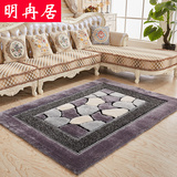 弹力丝欧式加厚加密地毯客厅茶几立体图案卧室长方形可定制地毯