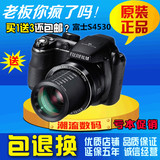 库存Fujifilm/富士 FinePix S4530/S4530长焦数码相机小单反高清