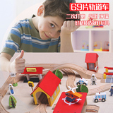 木制电动托马斯小火车轨道69件套装轨道木质儿童大型模型玩具礼物