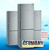 德国电器代购原装进口 siemens西门子KG36VVL30 冷藏冷冻电冰箱