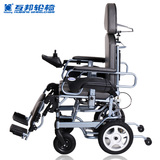 高端护理型互邦电动轮椅HBLD1-D高靠背可全躺带座便气动升降折叠