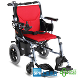 互邦电动轮椅车 锂电池 轻便折叠 HBLD3-B 老年人代步车 小轮便携
