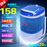 上海申花 XPB30-2008(30D)洗脱两用小洗衣机单桶洗衣机迷你洗衣机