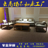 新中式禅意沙发 简约样板房会所实木罗汉床沙发组合仿古家具现货