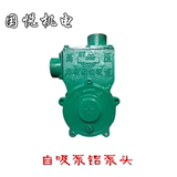 家用增压泵头 高压泵头  自吸泵配件 自吸铝水泵头 进水口 出水口