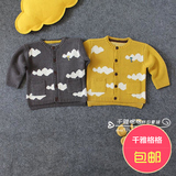 【格格家】韩国男女童装2016秋冬小雨伞 云朵黄灰色毛衣针织开衫