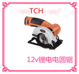 TCH正品 充电式12V锂电木工工具电圆锯4寸家用木工锯电锯瓷砖切割