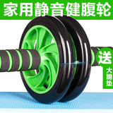 健腹轮巨轮腹肌轮收腹滚轮双轮静音健身轮器材健身器材腹肌轮
